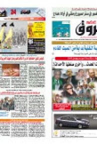 الخميس 31 ديسمبر 2009