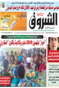 الأحد 16 ديسمبر 2012