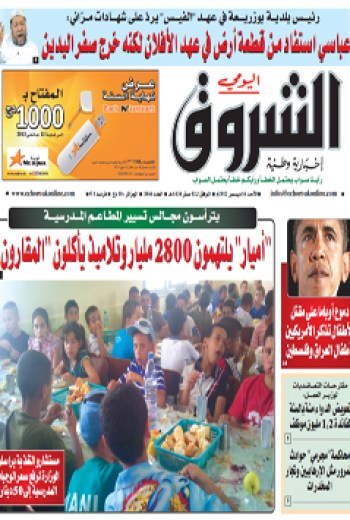 الأحد 16 ديسمبر 2012