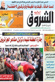 الأحد 23 ديسمبر 2012