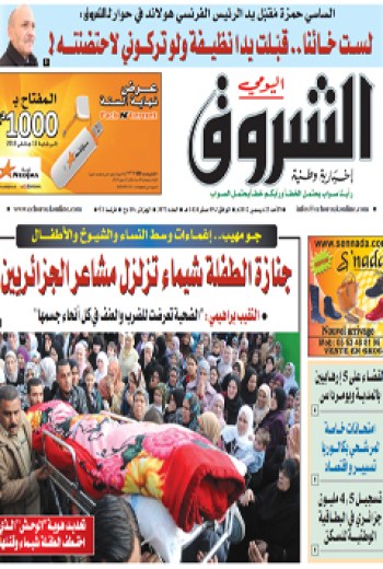 الأحد 23 ديسمبر 2012