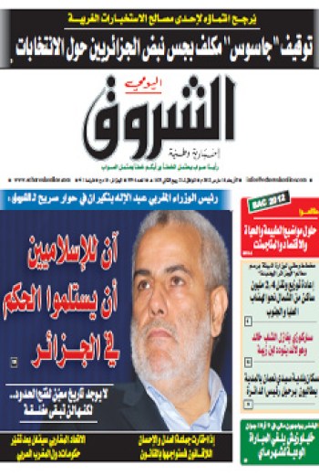 الأربعاء 14 مارس 2012