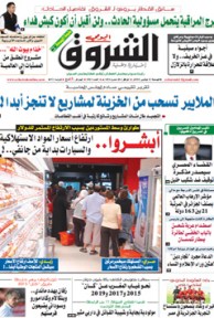 الجمعة 21 نوفمبر 2014