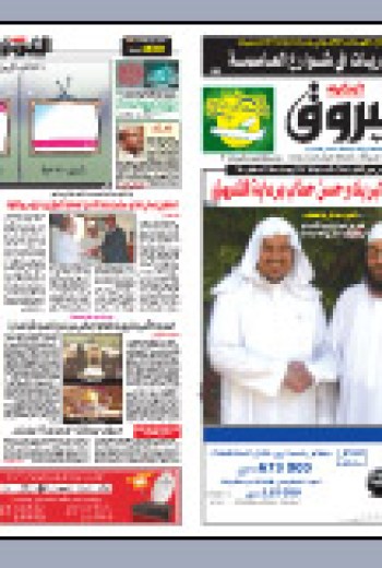 الإثنين 06 جويلية 2009