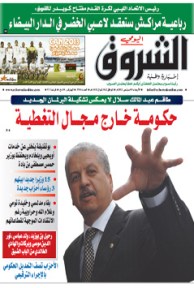 الأربعاء 05 سبتمبر 2012