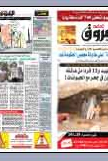 الاثنين 31 اوت 2009