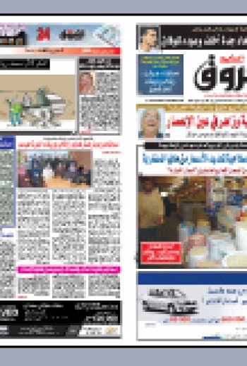 الثلاثاء 09 فيفري 2010