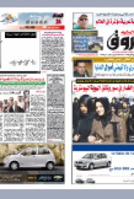 الإثنين 29 مارس 2010