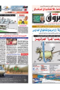 السبت 17 أفريل 2010م