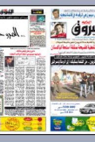 الإثنين 13 جويلية 2009