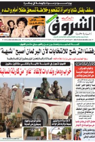 الجمعة 04 ماي 2012