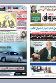 الاثنين 4 جانفي 2010