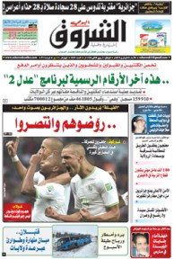 الأحد 1 فيفري 2015