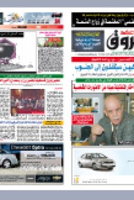 الأربعاء 12 ماي 2010