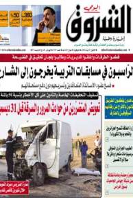 الإثنين 27 أوت 2012