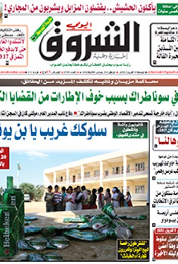 الجمعة 10 أفريل 2015