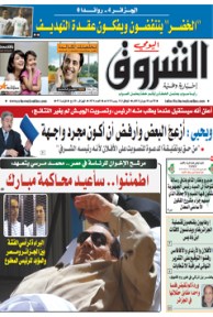 الأحد 03 جوان 2012