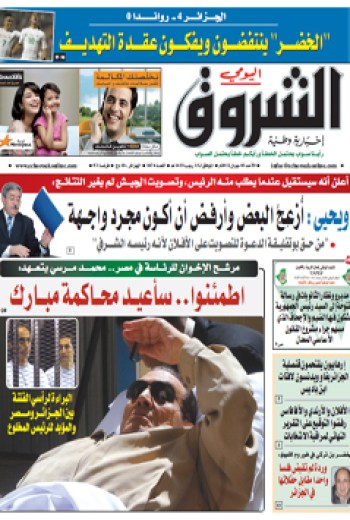 الأحد 03 جوان 2012