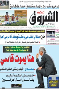 الأحد 27 جانفي 2013