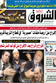 الأحد 25 مارس 2012