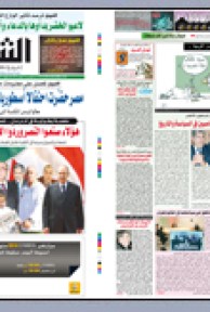 الخميس 26 نوفمبر 2009