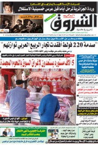 الجمعة 18 ماي 2012