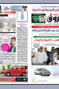 الثلاثاء 08 جوان 2010م