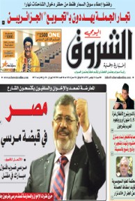 السبت 24 نوفمبر 2012