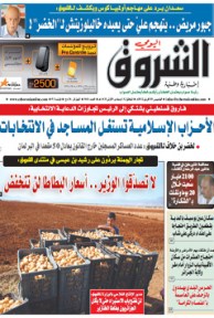 الخميس 05 أفريل 2012