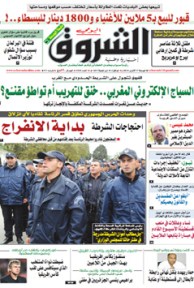 الجمعة 17 أكتوبر 2014