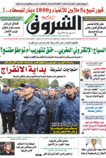 الجمعة 17 أكتوبر 2014