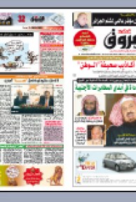 الخميس 24  ديسمبر 2009