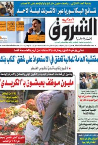 الخميس 28 جوان 2012