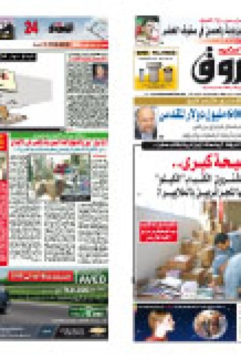 الاثنين 21ديسمبر 2009