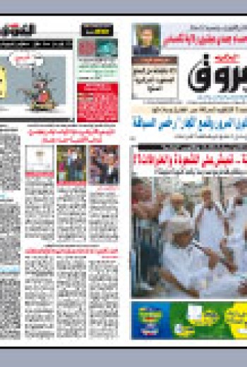 الأربعاء 15 جويلية 2009