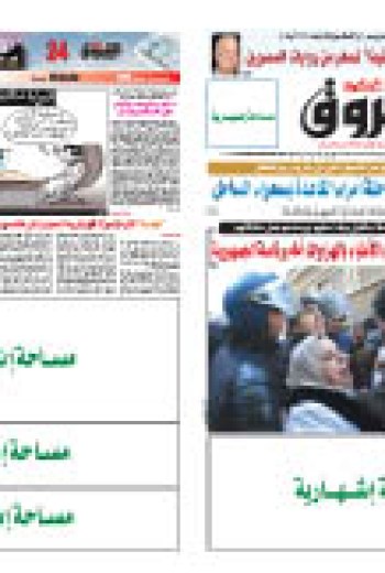 السبت 03 أفريل 2010