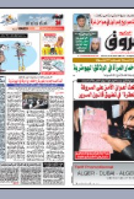 السبت 10 أفريل 2010م