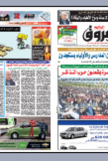 الخميس 25 فيفري 2010م