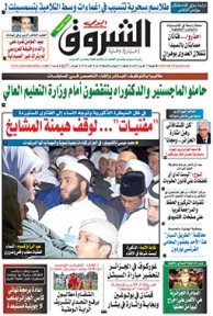 الجمعة 17 أفريل 2015