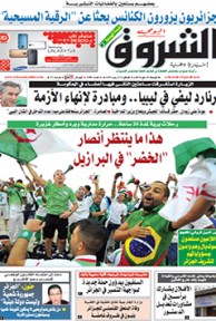 الجمعة 23 ماي 2014