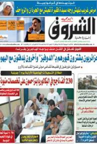 الأحد 1 جويلية 2012