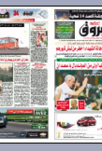 الإثنين 07  ديسمبر 2009