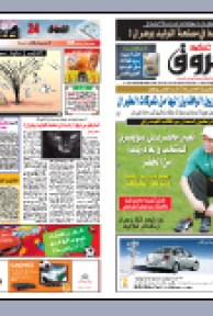 الاثنين 15 فيفري 2010م