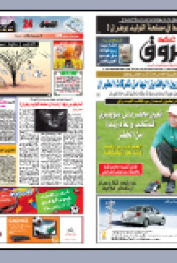 الاثنين 15 فيفري 2010م