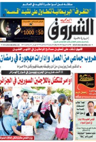 الأحد 29 جويلية 2012