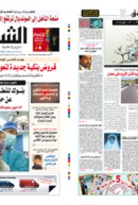 الاحد 27 سبتمبر 2009