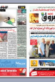 الأحد 23 أوت 2009