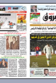 السبت 6 مارس 2010م