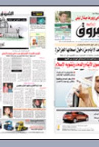 الاربعاء 01 جويلية 2009