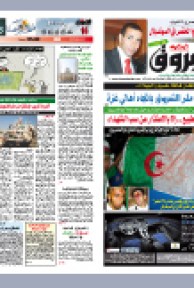 الجمعة 21 ماي 2010